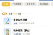 王者荣耀星会员达到多少级可以领取梦奇皮肤？领取条件是什么？