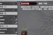 《汉家江湖》新人如何获取资源（游戏资源获取攻略）