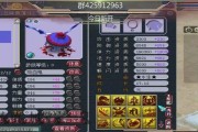 梦幻西游老三和小强的对战费用是多少？