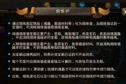 第一后裔全职业怎么玩？不同职业玩法有哪些？