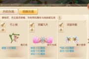梦幻诛仙手游如何实现自由成长？告别卡级的秘诀是什么？