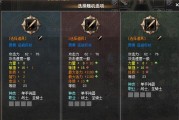 神泣手游叫什么技能？如何有效使用？