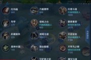 王者荣耀换装操作如何加速？有哪些快捷方法？