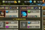 冷门英雄教程（探索冷门英雄的技能与战略）