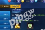 天天炫斗背包空间不足如何解决？