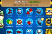 哪些塔防手游包含打气球的游戏模式？