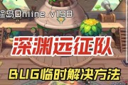 冒险与深渊异转怎么完成？异转技巧有哪些？