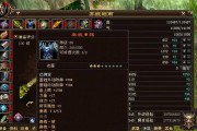 天龙八部ol星宿加点技巧是什么？如何正确分配属性点？