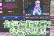 dnf中开启裂缝的具体步骤是什么？