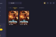 守望先锋在steam的名称是什么？如何在steam平台上找到守望先锋？