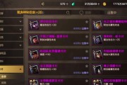 地下城卡片合成后如何使用？合成卡片有什么好处？