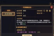 率土之滨武将深造的重要性（提升实力）