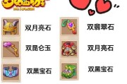 梦幻西游手游中小氪玩家如何获得宝宝？