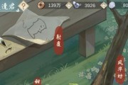 探索江湖悠悠（以江湖悠悠中村落为背景）