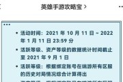 领取英雄联盟分享奖励的步骤是什么？