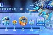 奥拉星手游圣约薇拉技能有哪些？技能特点是什么？圣约薇拉如何获取？