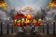 《以春秋封神手游》金灵印收集攻略（掌握金灵印的获得方法）