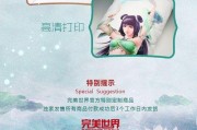 完美世界等身抱枕获取方法是什么？如何得到？