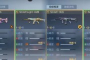 cf中scar使用技巧？