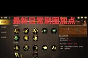 dnf战法三改后怎么走？战法三改后的技能走向和加点建议是什么？