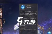《以花亦山心之月月》和《破阵》攻略大全（玩转游戏的技巧和秘诀）