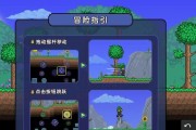 泰拉瑞亚刷物品方法有哪些？如何快速获得稀有物品？