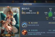 大航海之路前期冲级指南（掌握游戏技巧）