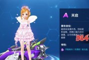 《QQ飞车养鱼技巧大揭秘》（如何在游戏中巧妙养鱼偷鱼）