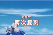 《光遇》万圣节烛火收集攻略（玩法详解）