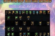 dnf剑魂因果毁灭如何触发？