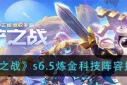 幻境觉醒阵容选阵指南（以幻境觉醒为例）