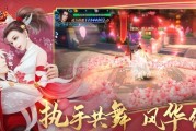 新剑侠情缘手游武林大事守卫襄阳攻略（15个步骤教你轻松通关武林大事）