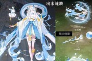 王者荣耀安生嫦娥皮肤售价多少？购买后有哪些特效？