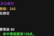 魔兽世界永恒碎片获取途径？