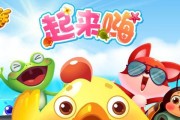 《开心消消乐》第1415关如何快速通关？快速通关有哪些技巧？