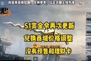 老板CF现在还能玩吗？当前的费用是多少？