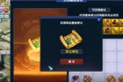 梦幻西游中1500万人民币的顶级装备是什么样的？揭秘顶级装备的常见问题有哪些？