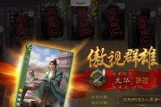 三国杀中如何获得逍遥高士称号？获得称号的条件是什么？