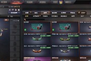 cf取消排位头像框步骤是什么？