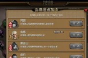 天龙八部ol满怒技能有哪些？十大门派满怒技能特点是什么？
