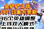 《金铲铲之战》1124版本奎因主C上分玩法思路（奎因主C上分的最佳打法）