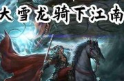 剑王朝手游：剑侍远征攻略