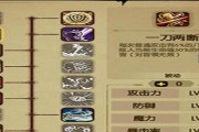 贪婪洞窟2如何让战力飙升？