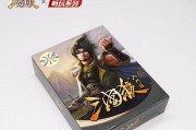 三国杀小红盒的用途和功能是什么？
