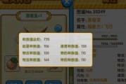 《口袋妖怪复刻浅红市关卡11号草地通关攻略》（用策略与技巧轻松战胜草地关卡中的挑战）