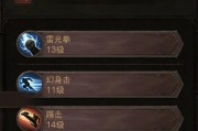 所向披靡技能的具体效果？