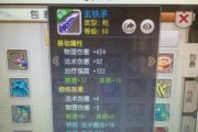 梦幻西游苹果手机切屏不流畅如何解决？