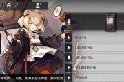 《明日方舟》乌萨斯活动商店兑换指南（轻松get优惠，快速获取稀有资源，提升游戏实力）