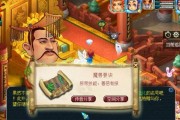 梦幻西游周年区皇宫进入方法是什么？