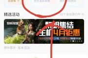 心悦cf会员激活步骤是什么？